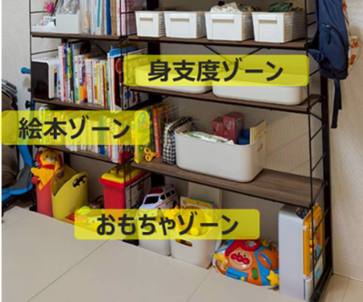 家事がラクになる整理収納・動線