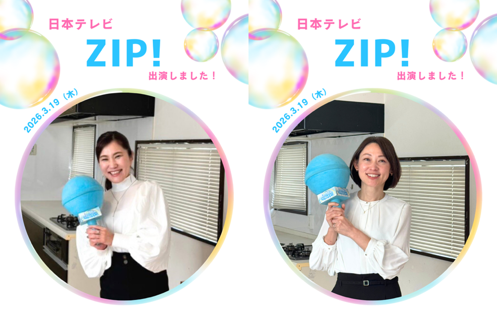 日本テレビ「ZIP!」に出演